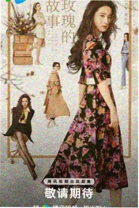 年轻的嫂子2完整版 高清剧照