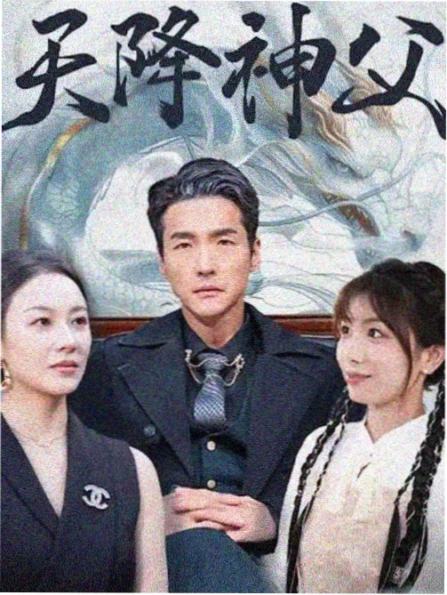 隔壁院子的灯光 剧照