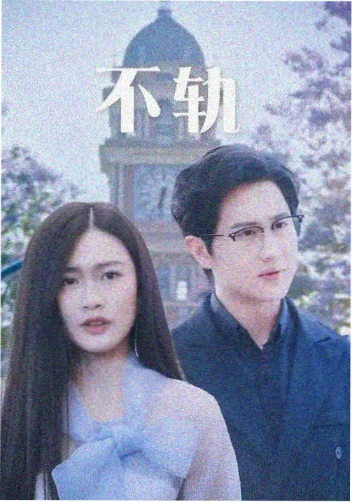 口碑榜第一名 缩略图